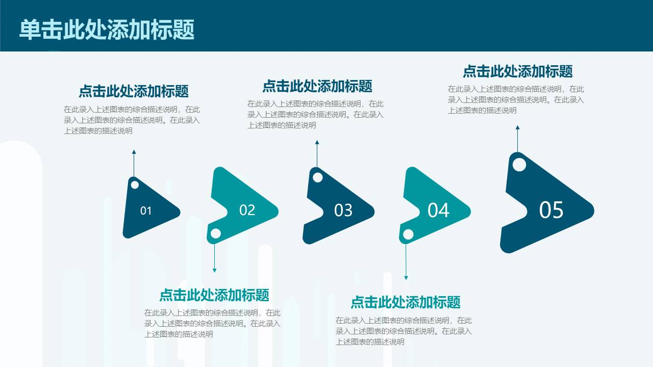 教师课件 (55).pptx
